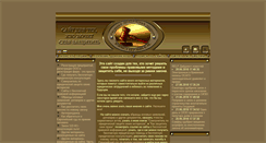 Desktop Screenshot of jurpom.ru