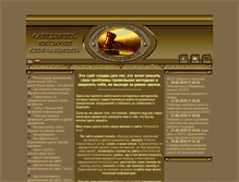 Tablet Screenshot of jurpom.ru